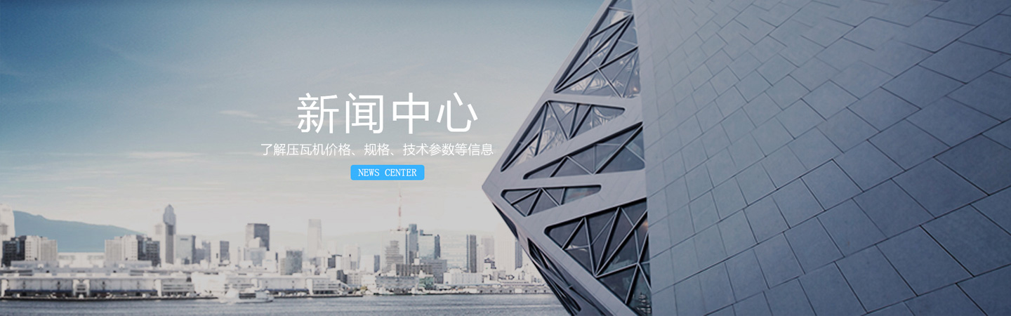 行业新闻